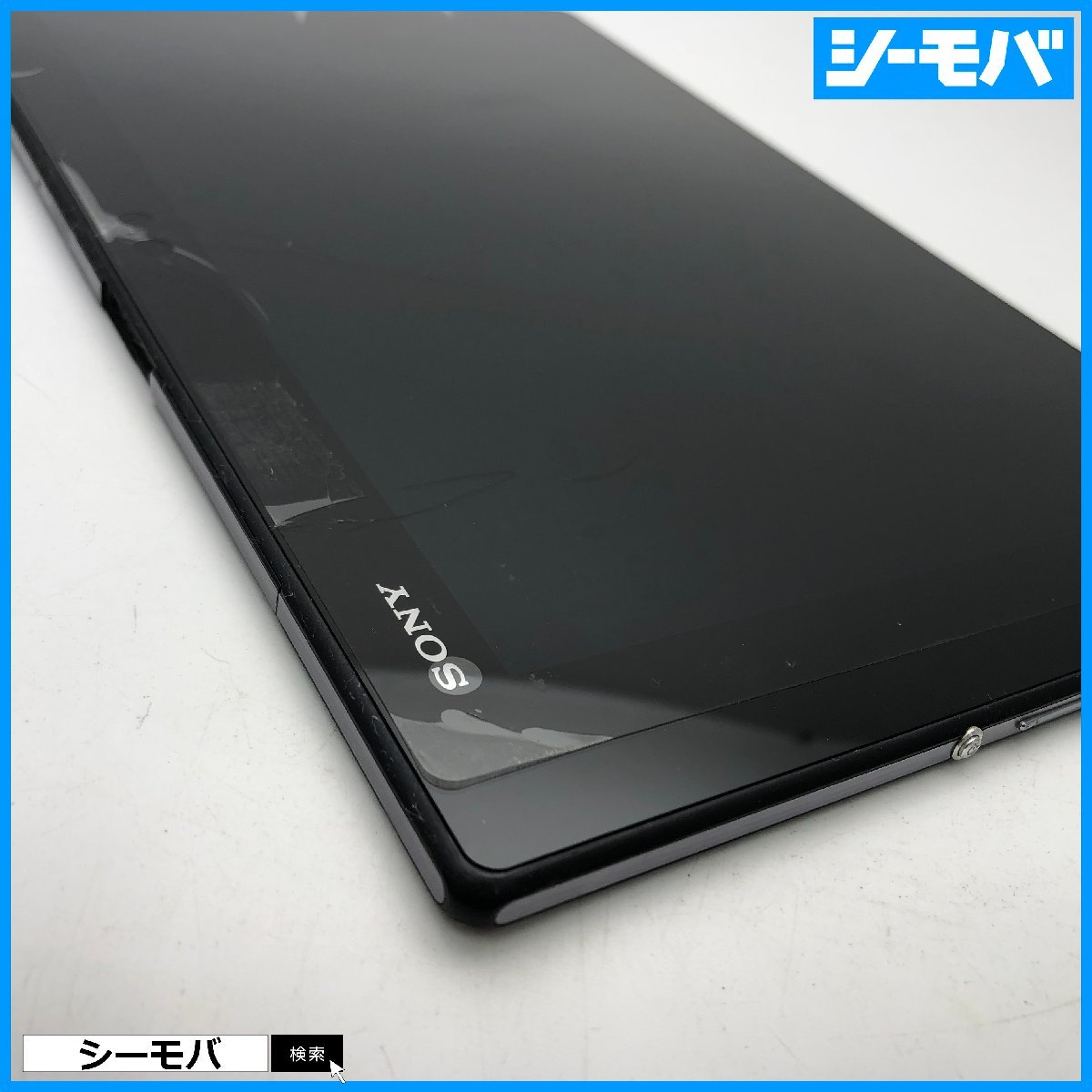 【ジャンク通電リセット済】au Xperia Z2 Tablet SOT21エクスペリア タブレット android アンドロイド 画面割れ 本体破損 RUUN13781の画像8