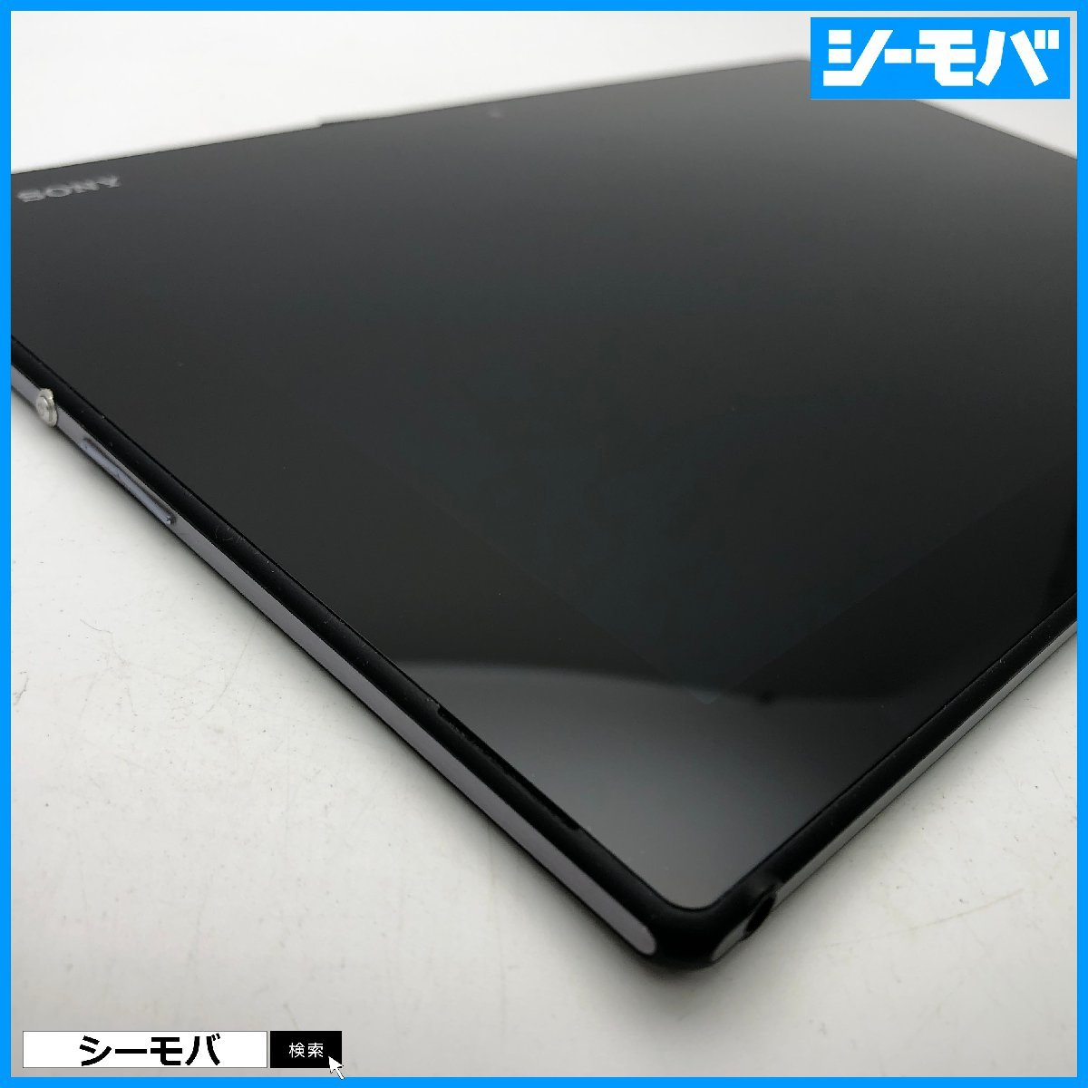 【ジャンク通電リセット済】au Xperia Z2 Tablet SOT21エクスペリア タブレット android アンドロイド 画面割れ本体破損 RUUN13767の画像8