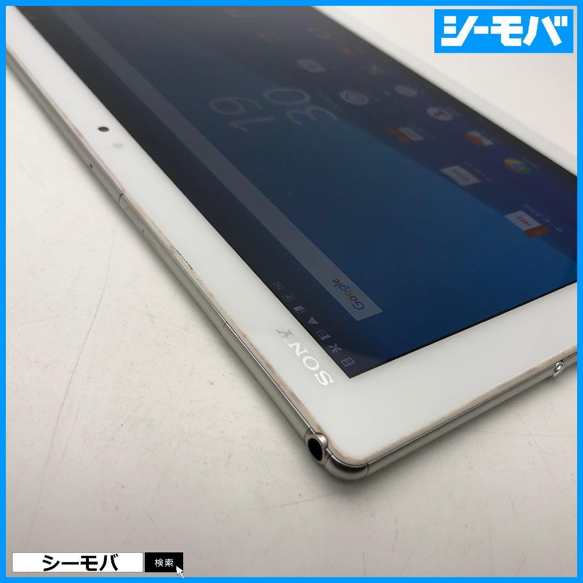 タブレット Xperia Z4 Tablet SOT31 SIMフリーSIMロック解除済 au SONY ホワイト 中古 10.1インチ バージョン7.0 RUUN13788_画像5