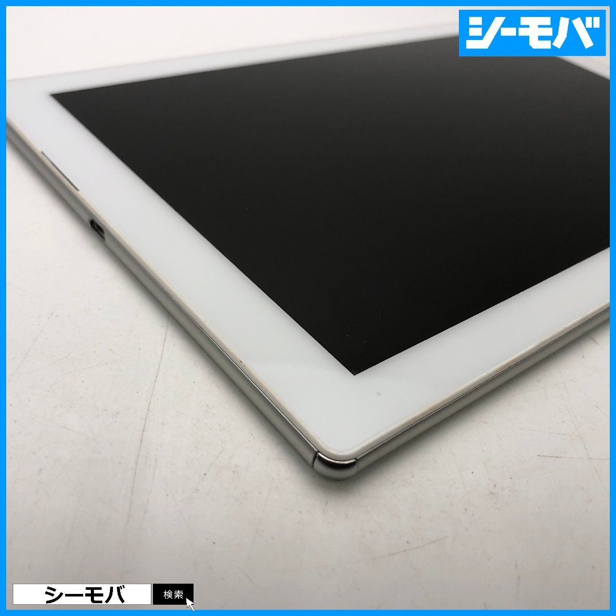タブレット Xperia Z4 Tablet SOT31 SIMフリーSIMロック解除済 au SONY ホワイト 中古 10.1インチ バージョン7.0 RUUN13786_画像4