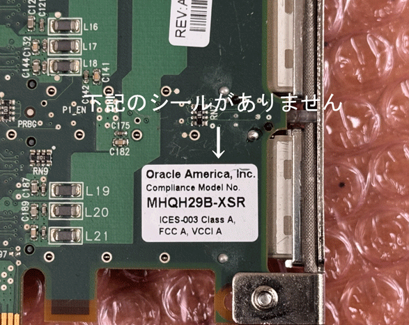  обычный работа делать . с дефектом Oracle MHQH29B-XSR 40Gbps 2Port быстрое решение 1-20-1