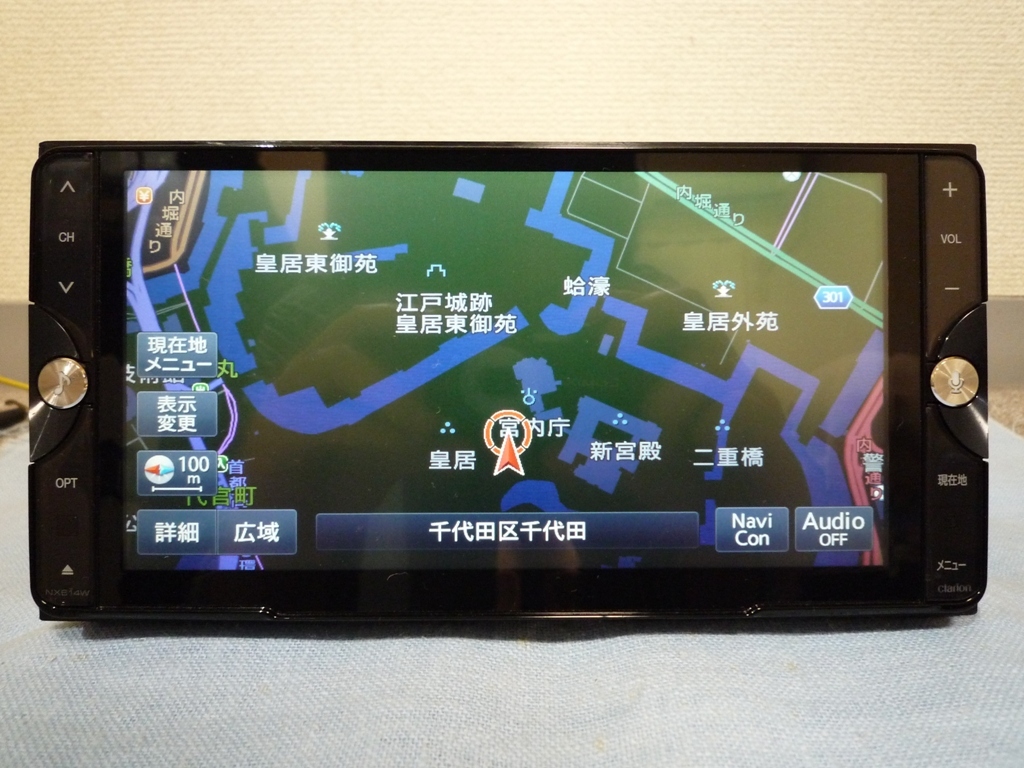[ operation verification settled ] Clarion SD navi NX614W Full seg /DVD/SD/USB/Bluetooth