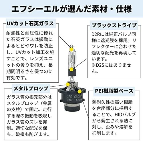 サイズ: D2R_6000K D2R HID バルブ ホワイト 純白色 6000K 車検対応 12V 24V 対応 純正交換 3_画像6