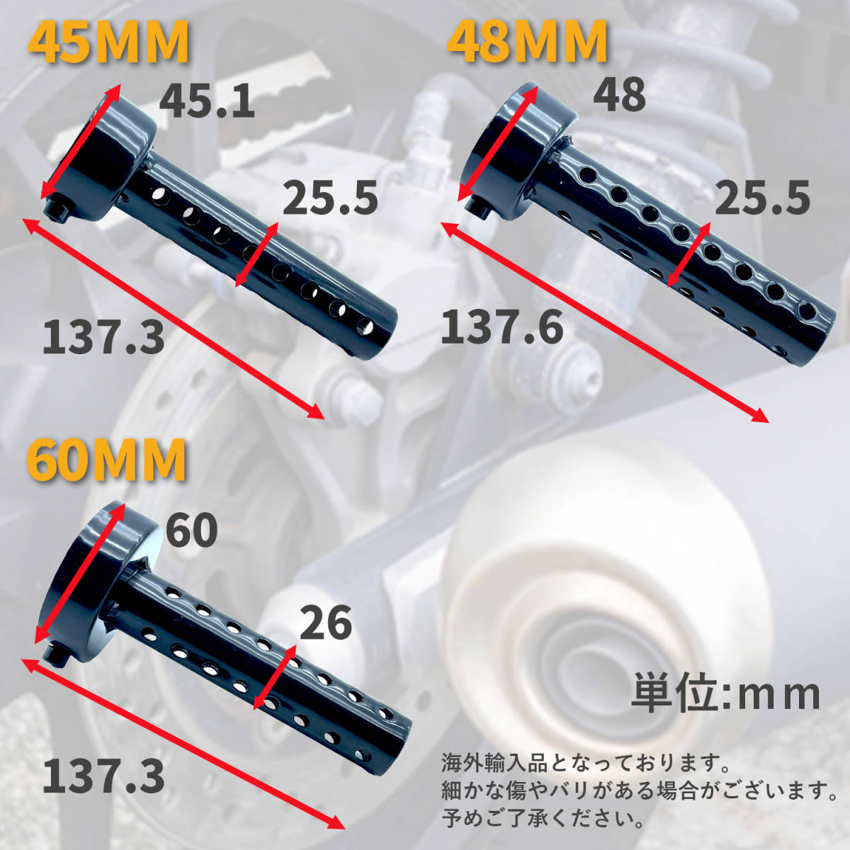 インナーサイレンサー 直径45mm バイク バッフル 汎用 マフラー サイレンサー インナーバッフル 消音器 全長 137mm 黒 ブラック_画像6