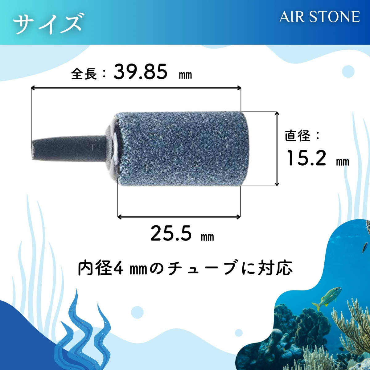  air Stone jpy tube shape air small foam bubble stone air aquarium oxygen small size bkbk breeding hydroponic culture tube 50 piece set 