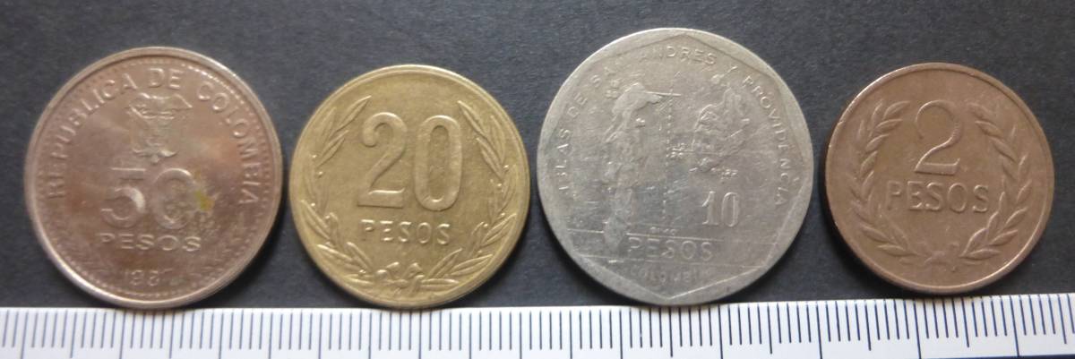 コロンビア (Colombia) 旧貨幣 ５０，２０，１０，２ ペソ 硬貨 ４枚の画像2