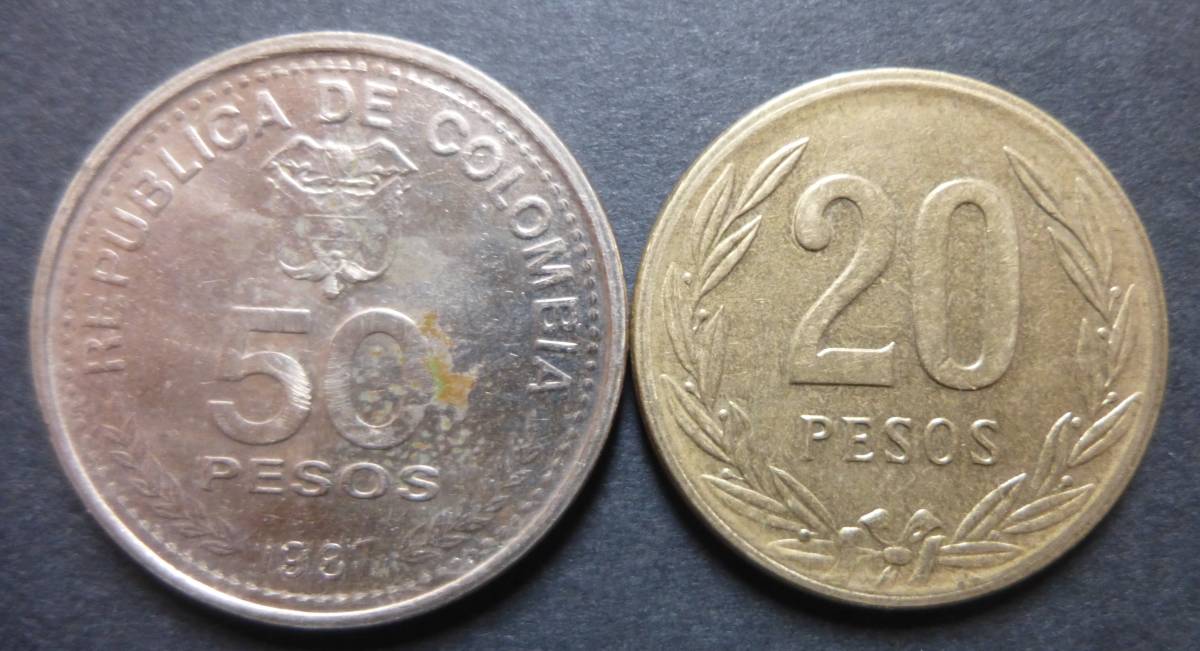 コロンビア (Colombia) 旧貨幣 ５０，２０，１０，２ ペソ 硬貨 ４枚の画像3