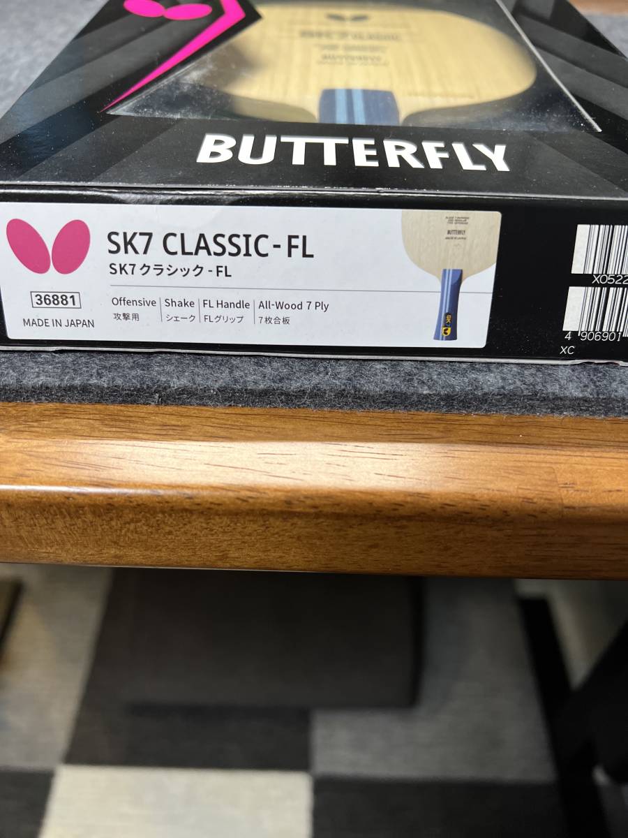 【美品】バタフライ Butterfly SK7クラシック FL 卓球 ラケット シェークハンド 攻撃用 36881_画像5