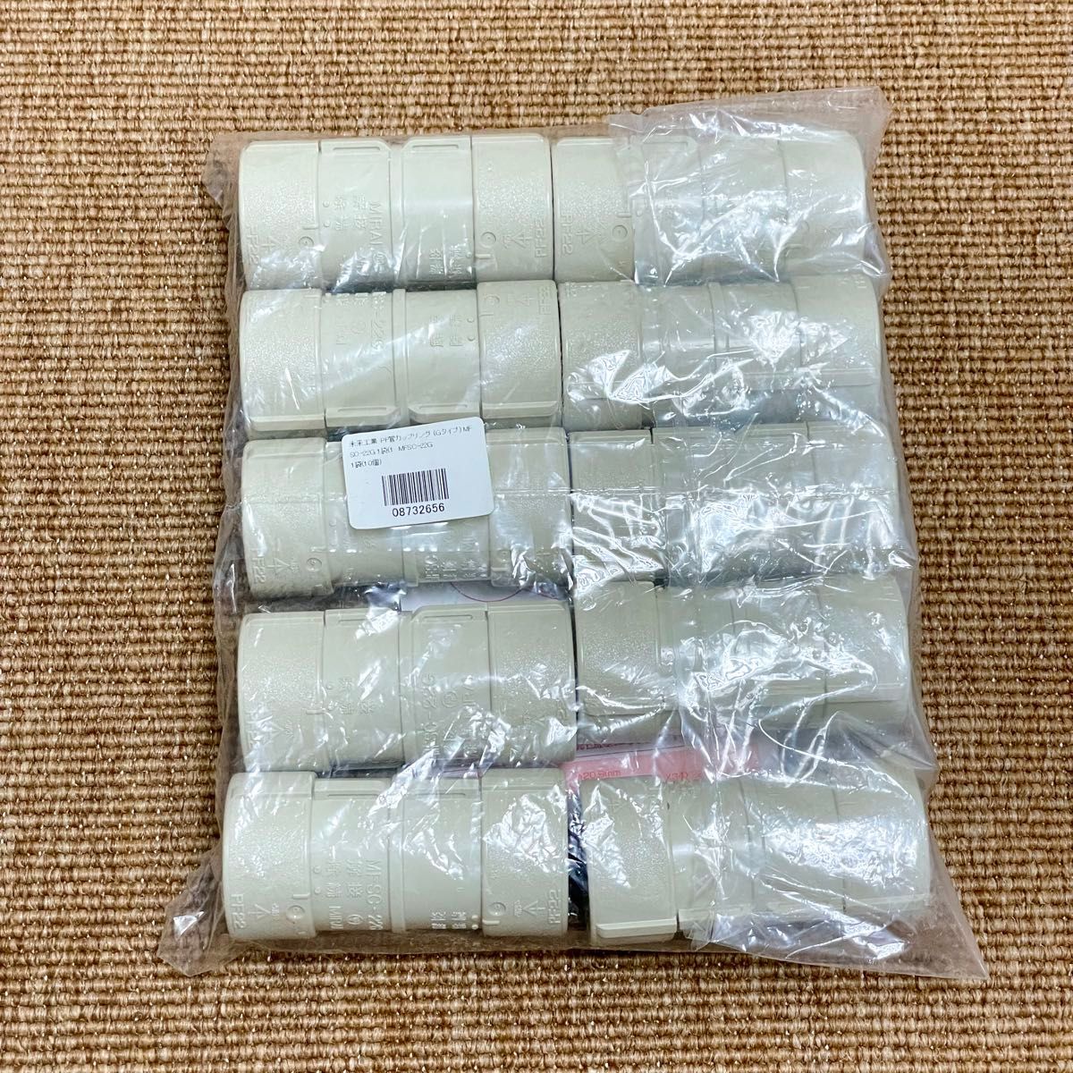 ◆新品 ①未来工業 カップリング PF管22mm用 Gタイプ ベージュ 10個 MFSC-22G