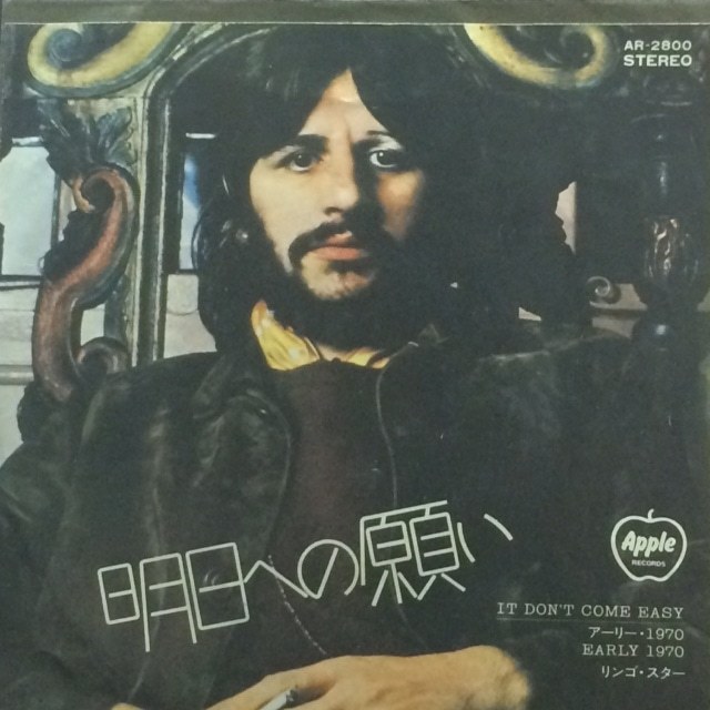 Ringo Starr - It Don't Come Easy / Early 1970（７インチ）_画像1