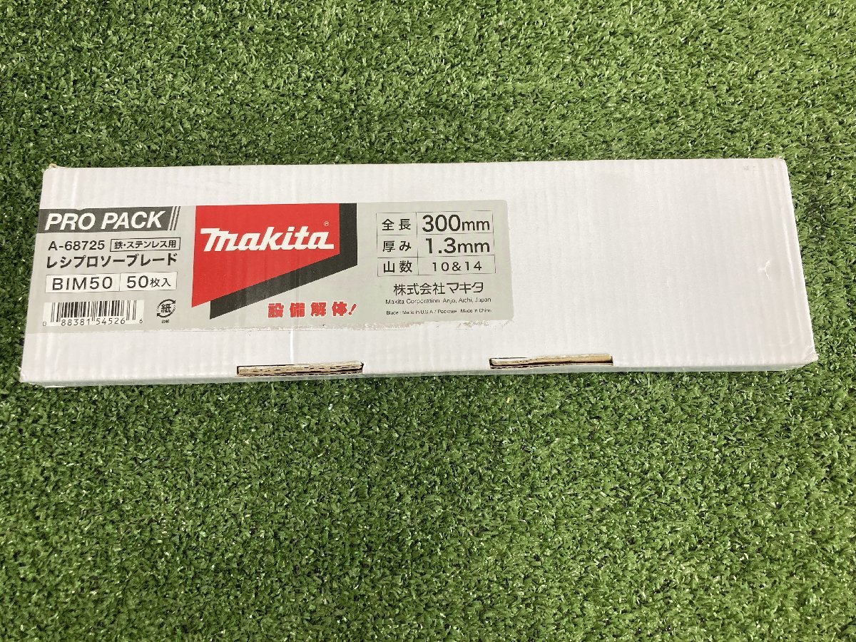 【未使用品】makita マキタ レシプロソーブレード BIM50 50枚入 A-68725　IT3PV9J6MR4O