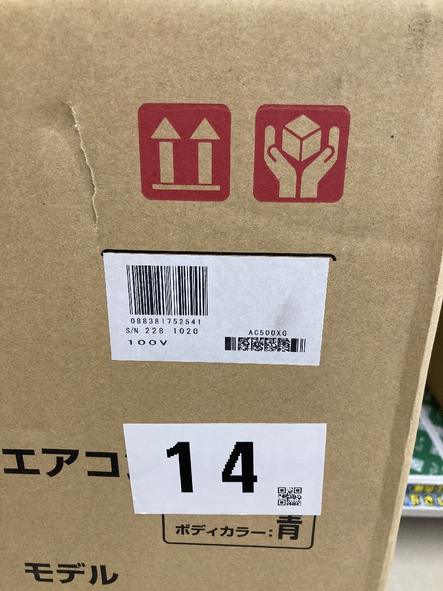 品 makita マキタ 常圧/高圧エアコンプレッサ 青 AC500XG 品 makita マキタ 常圧/高圧エアコンプレッサ 青 AC500XG