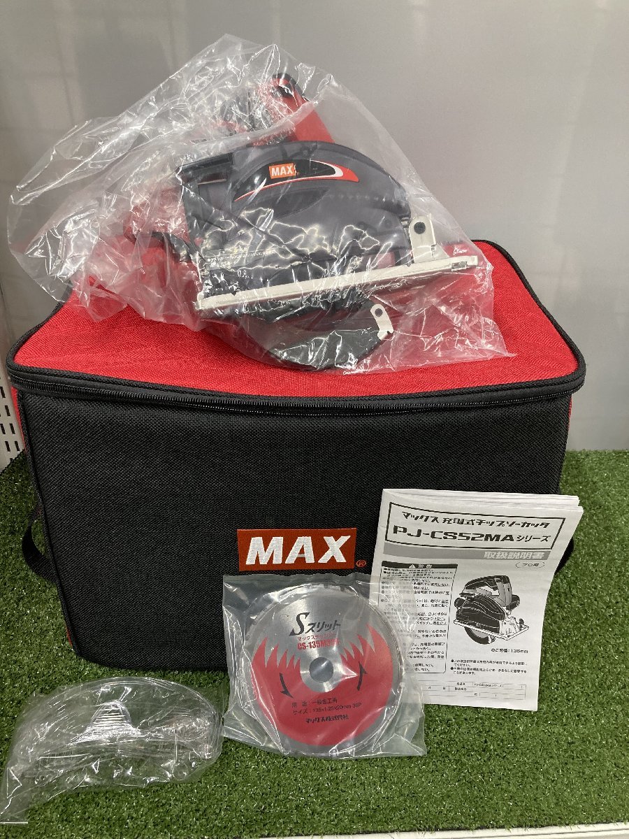 Yahoo!オークション - 本体未使用 マックス(MAX) 14.4V充電式丸 Yahoo!オークション - 本体未使用 マックス(MAX) 14.4V充電式丸