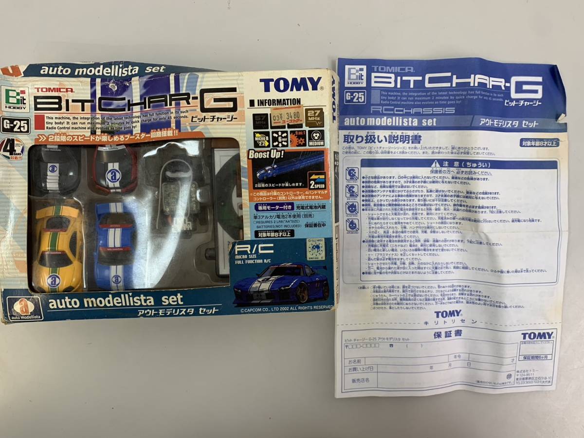 240129A TOMY トミー トミカ TOMICA BITCHAR-G ビットジャージー アウトモデリスタセット G-25 ２段階のスピード 箱あり R/C おもちゃ _画像9