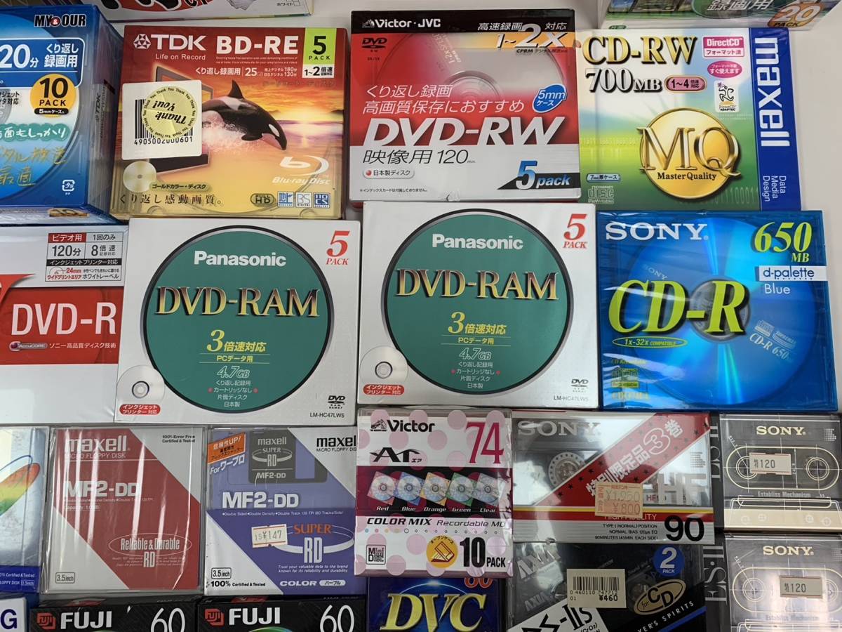 240129D DVD CD VHS 大量 おまとめ セット まとめ売り SONY FUJIFILM Maxell BD-R TDK ビデオ用 スタンダード 録画用 Panasonic 映像用 _画像6