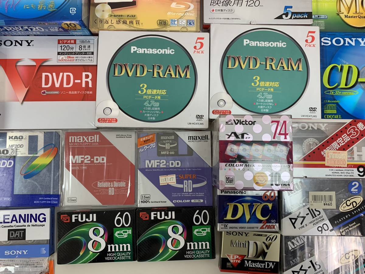240129D DVD CD VHS 大量 おまとめ セット まとめ売り SONY FUJIFILM Maxell BD-R TDK ビデオ用 スタンダード 録画用 Panasonic 映像用 _画像8