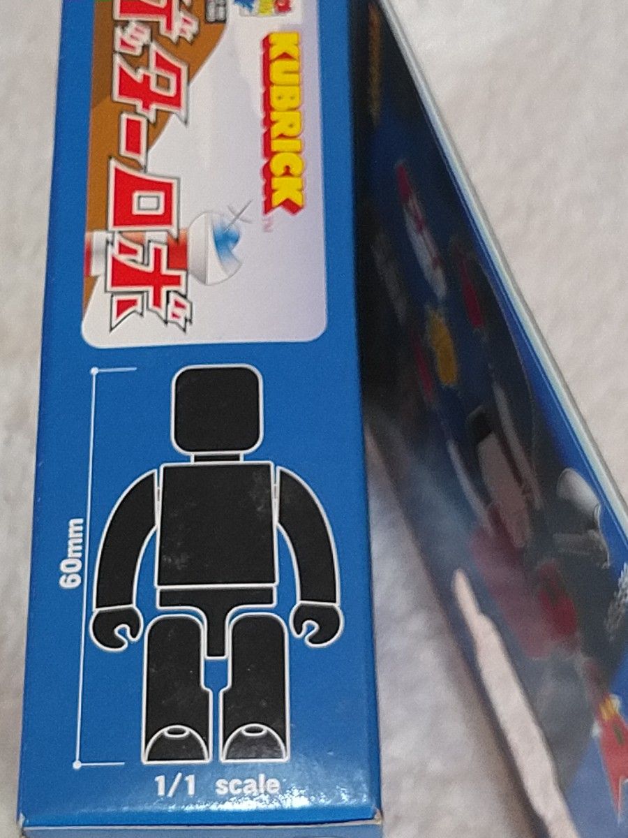 絶版レア ダイナミック企画 KUBRICK ゲッターロボ ゲッター1 絶版レア ダイナミック企画 KUBRICK ゲッターロボ ゲッター1