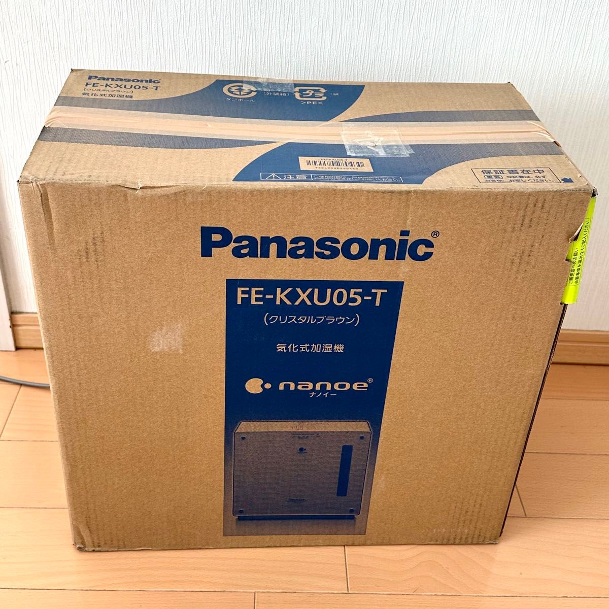 新品 Panasonic ナノイー搭載 気化式加湿機【FE-KXU05-T】クリスタルブラウン ~14畳 パナソニック