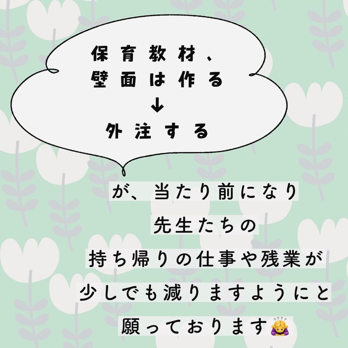 ゆきだるまをつくろう！-誕生日会にぴったりパネルシアター-カット済3