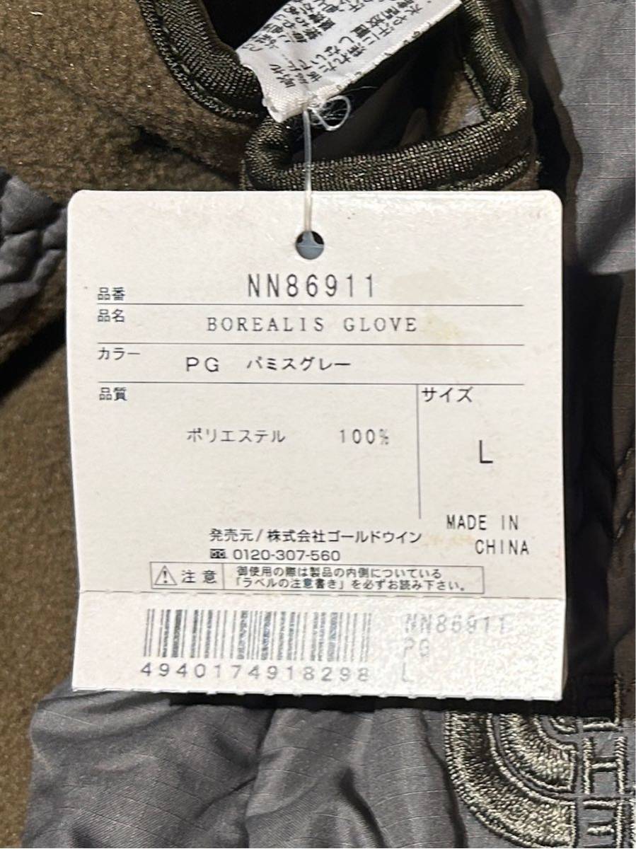 THE NORTH FACE(ザ・ノース・フェイス) Borealis Glove NN86024 灰色　PG パミスグレー　手袋　 Lサイズ ボレアリス　グローブ