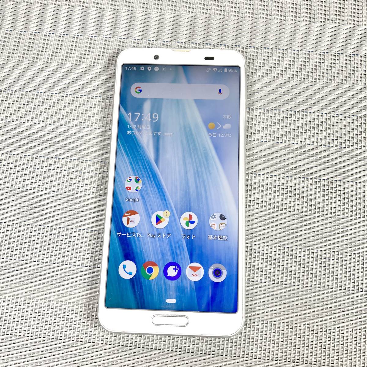 シャープ AQUOS sense3 SHV45　AU　画面サイズ:5.5インチ_画像3