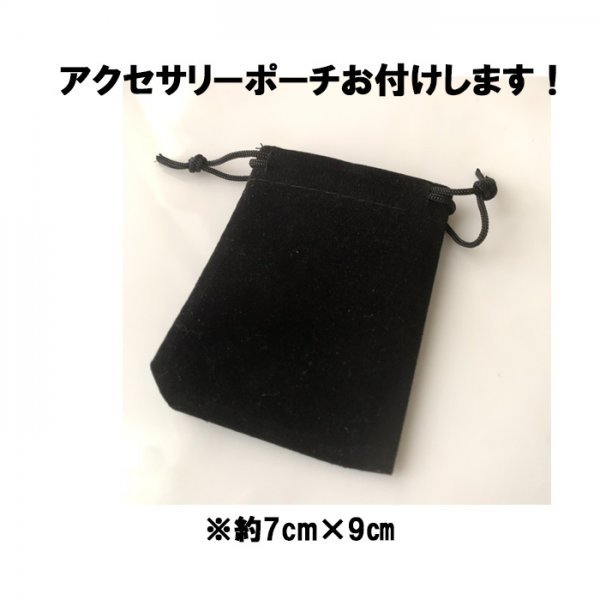 【新品未使用】【送料無料】レザーブレスレット バングル 腕輪 ブラック 編込 革 ビーズ アンティーク ヴィンテージ アクセサリーポーチ付_画像7