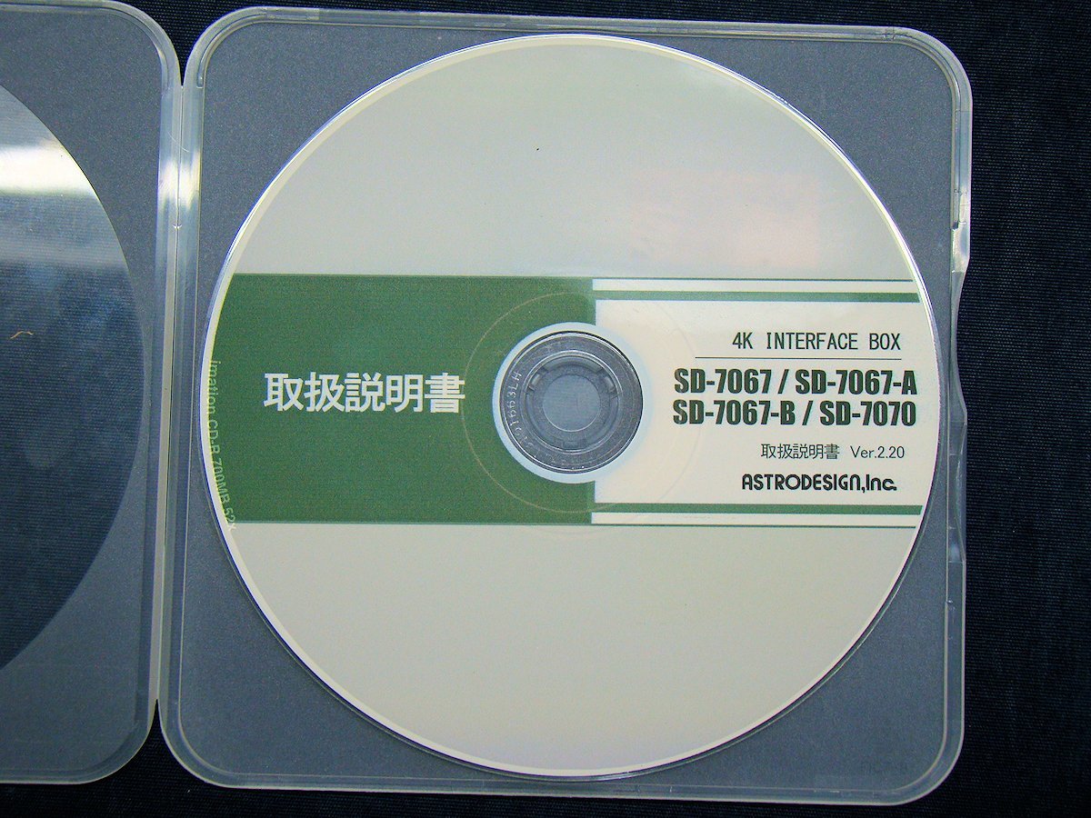 Yahoo!オークション - ASTRO アストロデザイン SD-7070 SD7070 Yahoo!オークション - ASTRO アストロデザイン SD-7070 SD7070