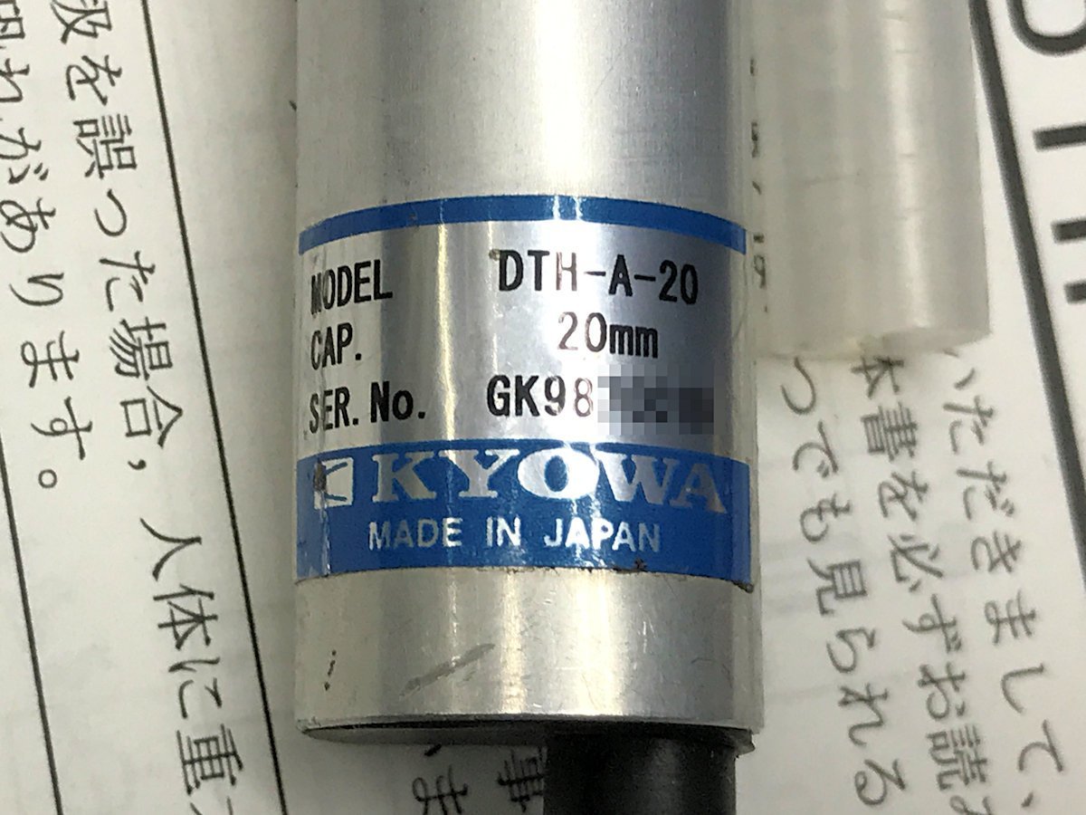 KYOWA 共和電業 DTH-A-20 変位センサ 変換器 小型変位変換器 20MM DTH-A20 中古_画像3