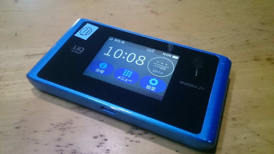 値下げ！ポケットwifi UQmobile WX04 Speed wifi NEXT WIMAX2+ 青 SIMフリー (11)の画像6