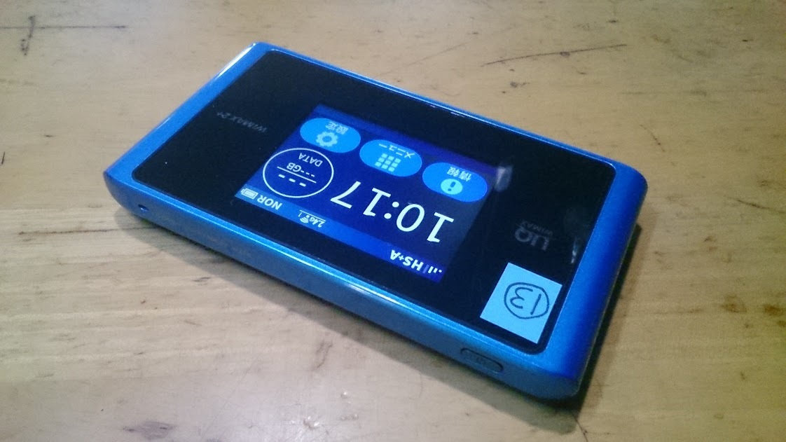 値下げ！ポケットwifi UQmobile WX04 Speed wifi NEXT WIMAX2+ 青 SIMフリー (13)