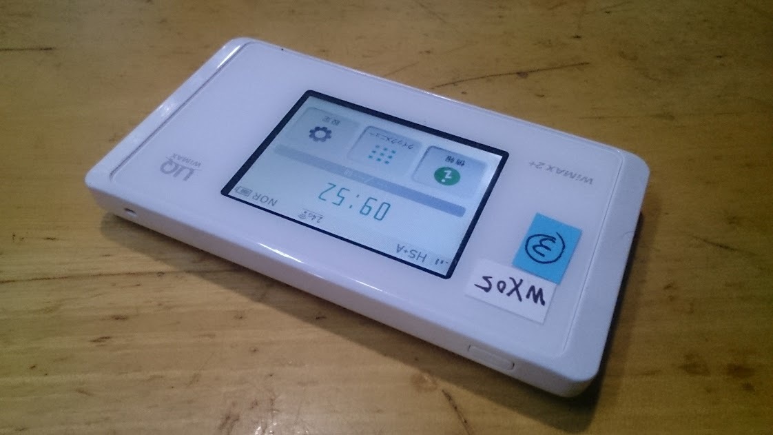 値下げ！ポケットwifi UQmobile WX05 Speed wifi NEXT WIMAX2+ 白 SIMフリー (3)