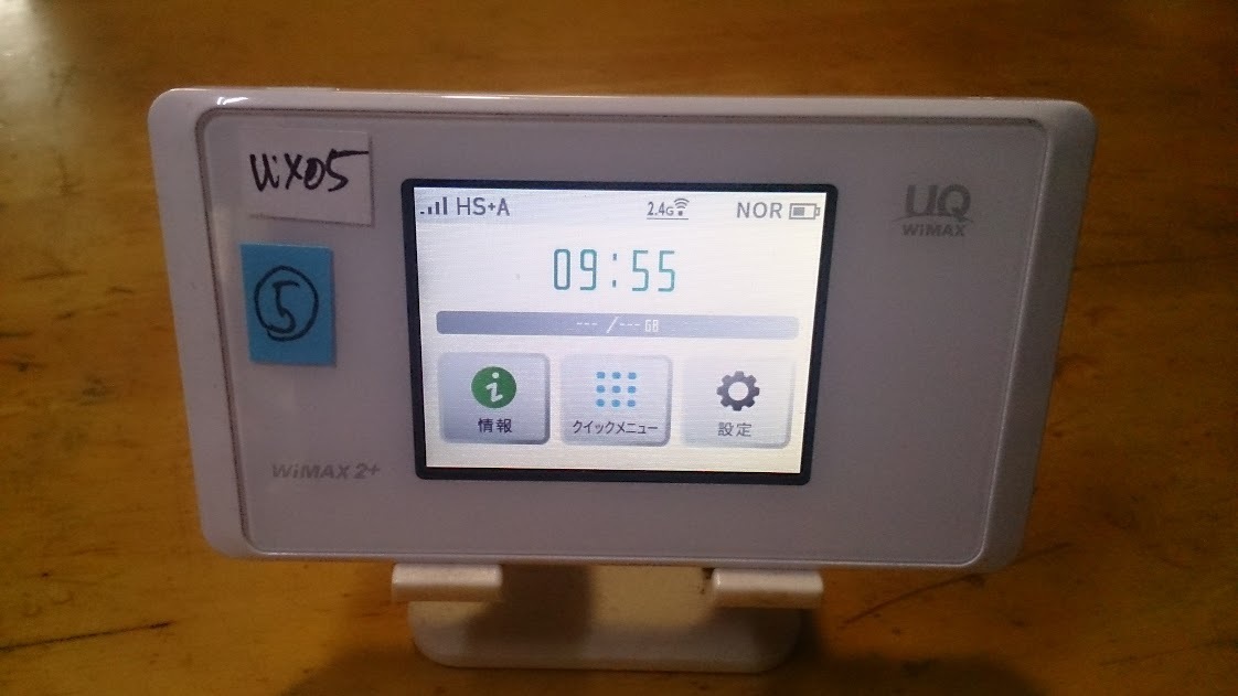 値下げ！ポケットwifi UQmobile WX05 Speed wifi NEXT WIMAX2+ 白 SIMフリー (5)_画像1
