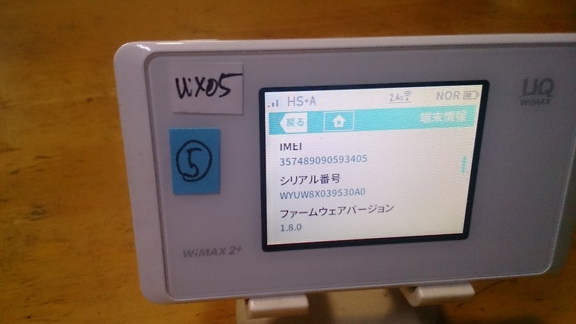 値下げ！ポケットwifi UQmobile WX05 Speed wifi NEXT WIMAX2+ 白 SIMフリー (5)_画像4
