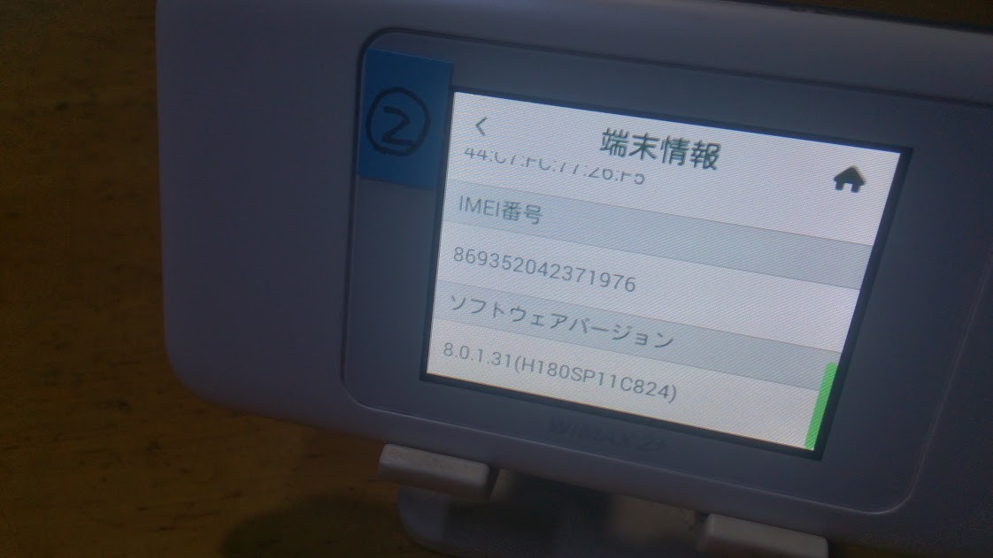 値下げ！ポケットwifi UQmobile W06 Speed wifi NEXT WIMAX2+ 白 SIMフリー (2)_画像4