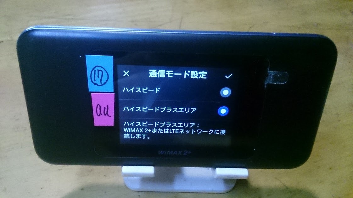 値下げ！ポケットwifi auKDDI w06 Speed wifi NEXT WIMAX2+ 青黒 SIMフリー (17)