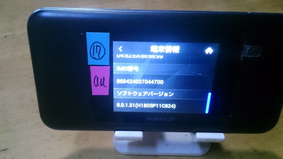 値下げ！ポケットwifi auKDDI w06 Speed wifi NEXT WIMAX2+ 青黒 SIMフリー (17)