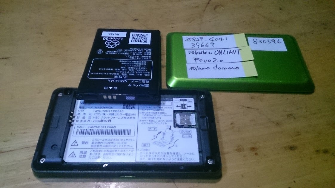 値下げ！ポケットwifi UQmobile WX06 Speed wifi NEXT WIMAX2+ 緑 SIMフリー (14)_画像5