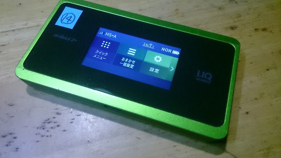 値下げ！ポケットwifi UQmobile WX06 Speed wifi NEXT WIMAX2+ 緑 SIMフリー (14)_画像6