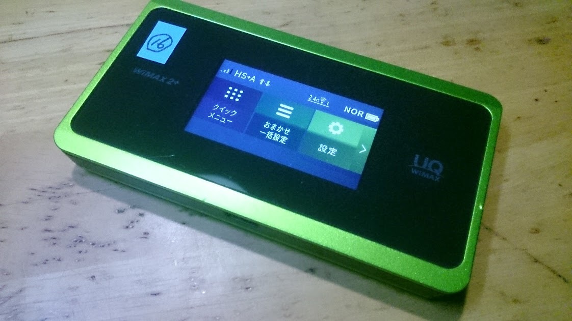 値下げ！ポケットwifi UQmobile WX06 Speed wifi NEXT WIMAX2+ 緑 SIMフリー (16)_画像6