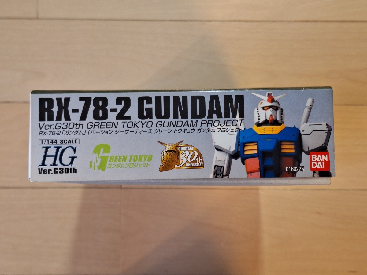 ガンプラ HG ガンダム RX-78-2 Ver.G30th GREEN TOKYO GUNDAM PROJECT （1/144スケール 機動戦士 ガンダム ）_画像9