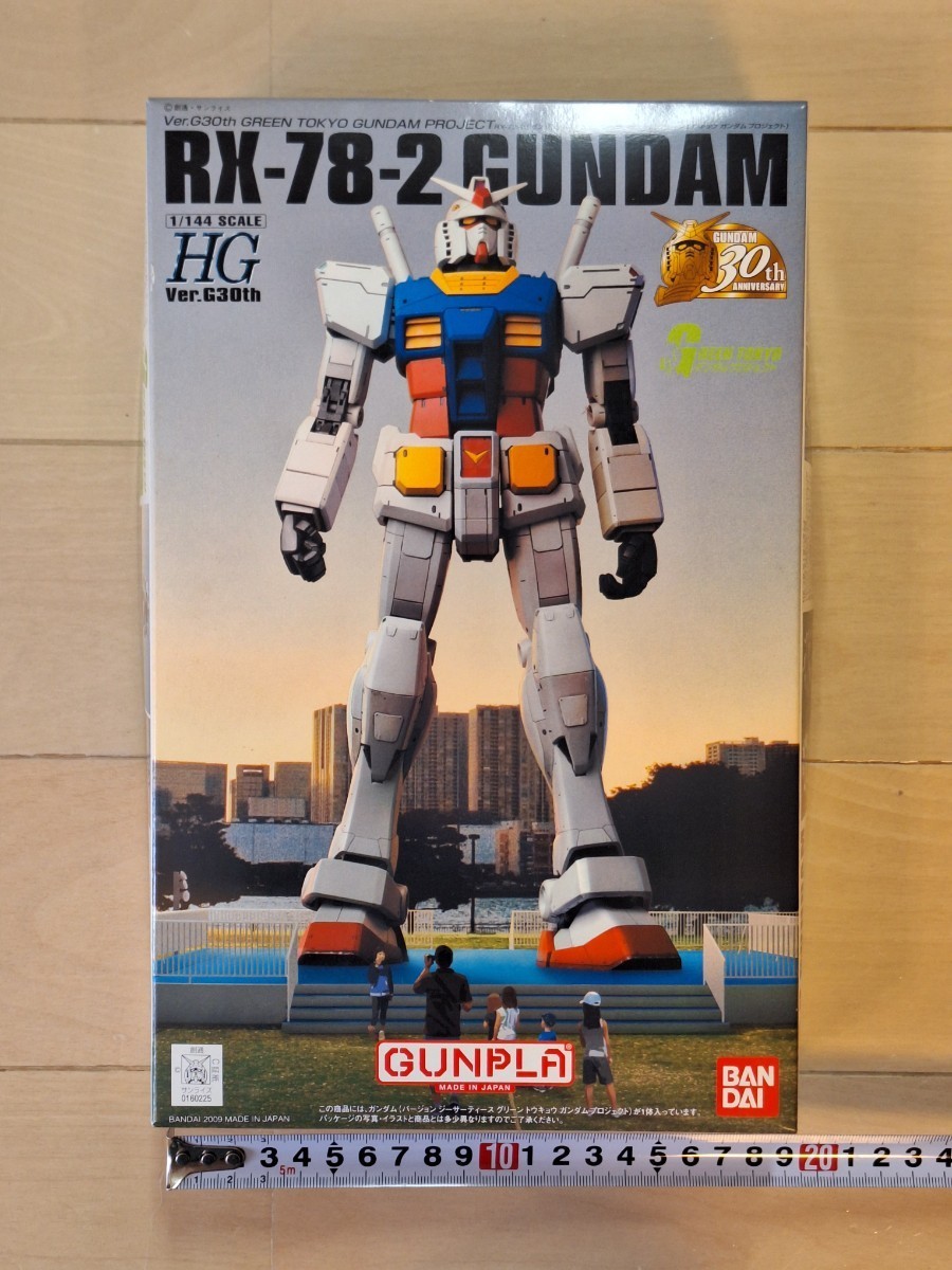 ガンプラ HG ガンダム RX-78-2 Ver.G30th GREEN TOKYO GUNDAM PROJECT （1/144スケール 機動戦士 ガンダム ）_画像1