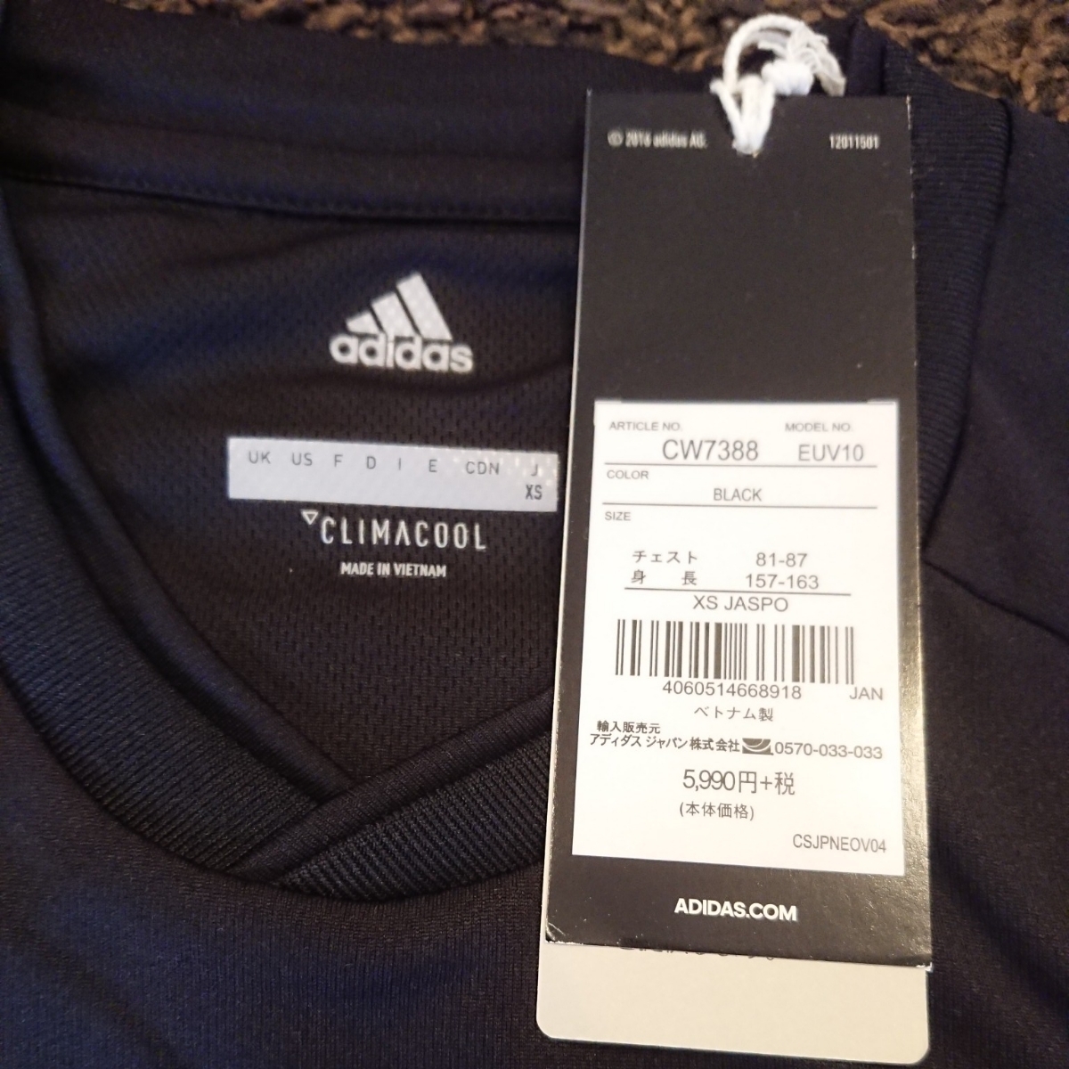  обычная цена 6,469 иен adidas Adidas ULT тренировка джерси -CLIMACOOL новый товар CW7388klaima прохладный размер XS чёрный черный футболка 