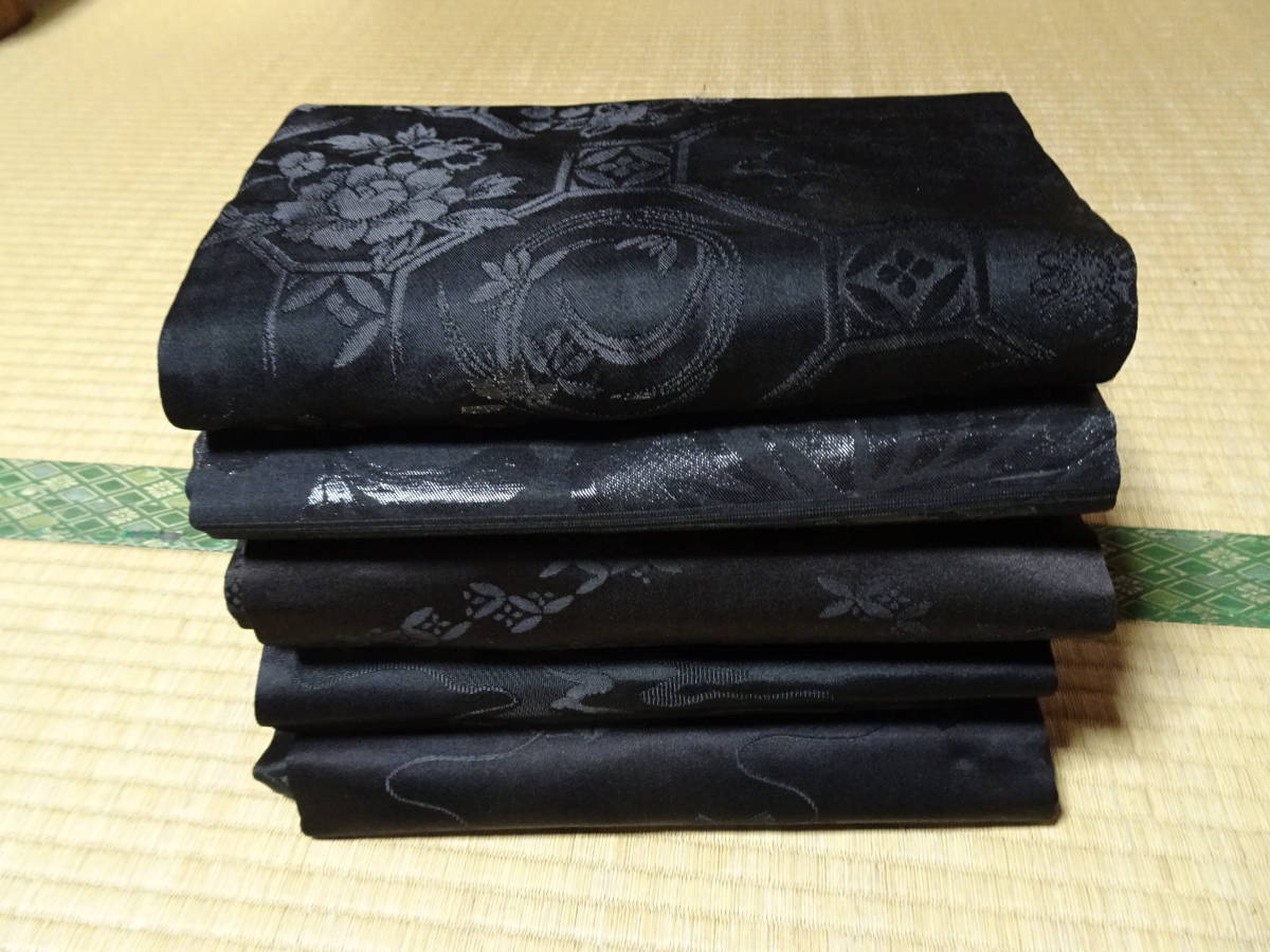 喪用/冬用　黒い名古屋帯（正絹）五本　素材用　着用可能_画像8