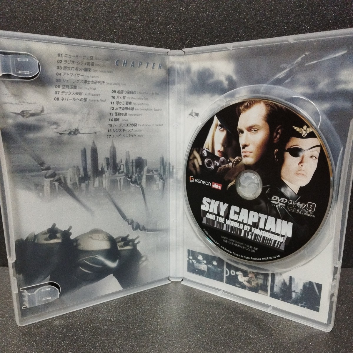DVD SKY CAPTAIN Sky Captain \'04 rice the first times limitation special * price version ju-do* low gwines* Pal Toro u Kelly * navy blue Ran 