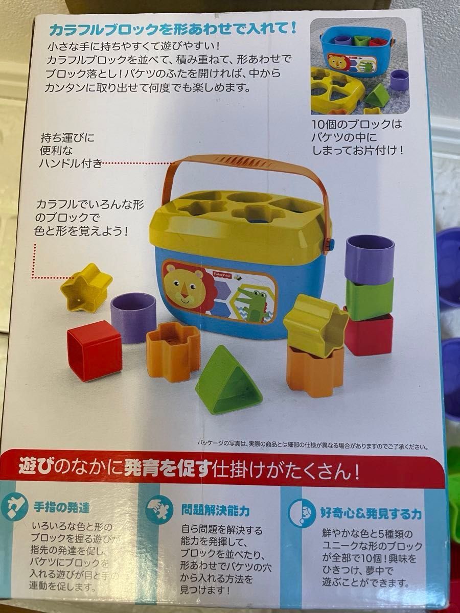 Fisher Price  初めてのブロック（レインフォレスト）