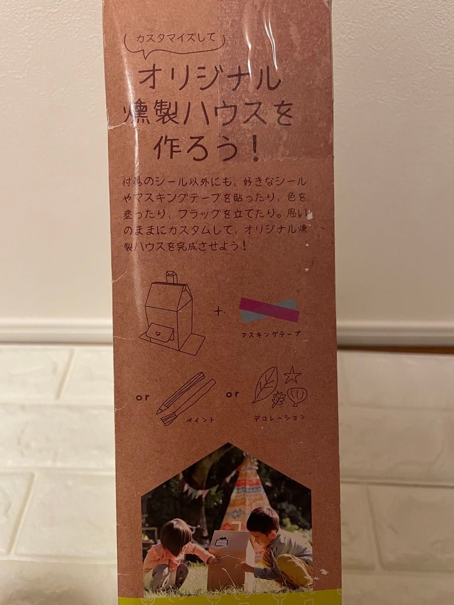 新品未使用】キャプテンスタッグ アルミドームテント3人用&SOTO 新品未使用】キャプテンスタッグ アルミドームテント3人用&SOTO
