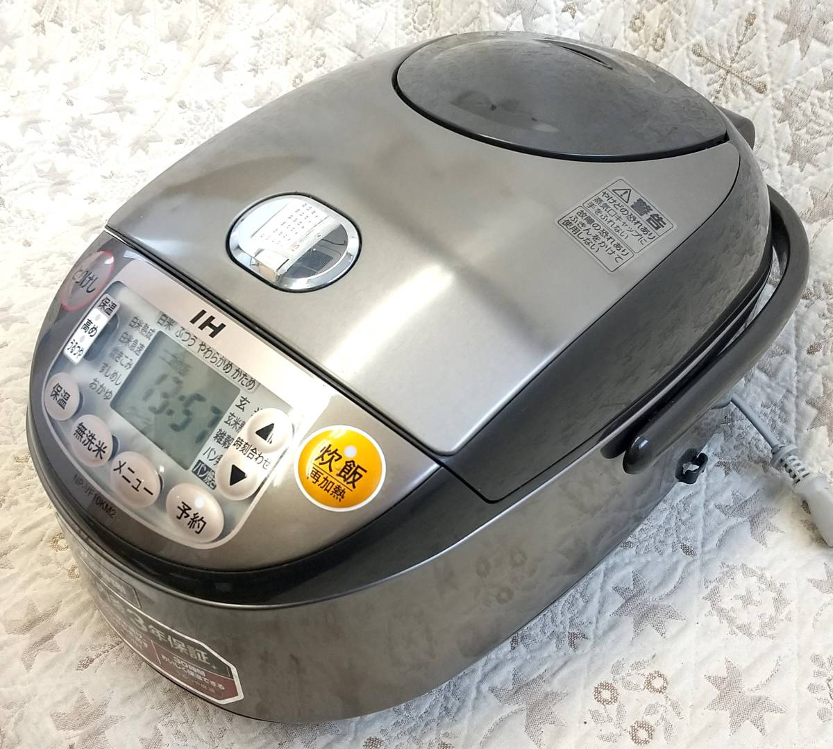 【701OJ】中古品 2018年製 ZOJIRUSHI IH炊飯器 NP-VF10KM2 5.5合炊き_画像1