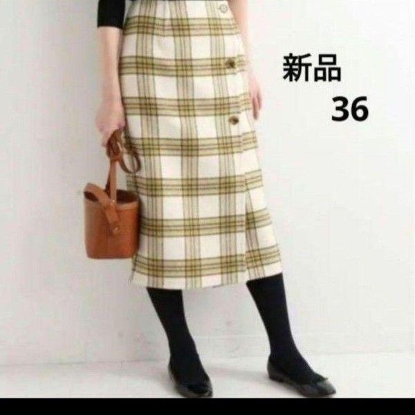 【新品】36 イエナ　リバーシブルスカート　ホワイト　チェック