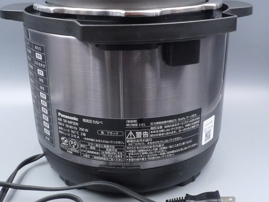 パナソニック 電気圧力鍋 3L 圧力/低温/無水/煮込/自動調理 温度過昇防止機能 SR-MP300 炊飯器_画像5
