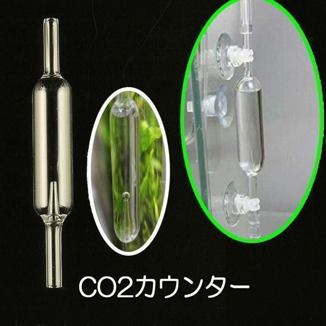 ガラス製 CO2カウンター２本セット_画像3